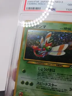 *SWIRL* Pokemon Yanma Neo 2 Japanese Holo Rare #193 PSA 10 Gem Mint - Image 4
