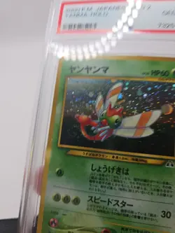 *SWIRL* Pokemon Yanma Neo 2 Japanese Holo Rare #193 PSA 10 Gem Mint - Image 5