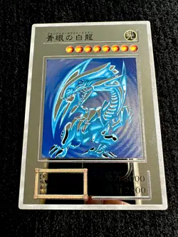 🔥 YUGIOH • BLUE-EYES WHITE DRAGON • METAL RARE • DDS • UNLIMITED • NM 🔥 - Image 1
