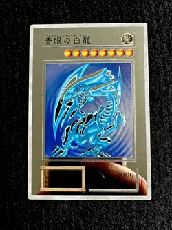 🔥 YUGIOH • BLUE-EYES WHITE DRAGON • METAL RARE • DDS • UNLIMITED • NM 🔥 - Image 3
