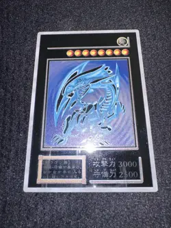 🔥 YUGIOH • BLUE-EYES WHITE DRAGON • METAL RARE • DDS • UNLIMITED • NM 🔥 - Image 5