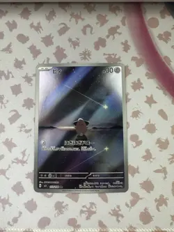 Cleffa AR 113/108 SV3 Ruler of the Black Flame Pokemon Card Japanese JP NM - Image 1