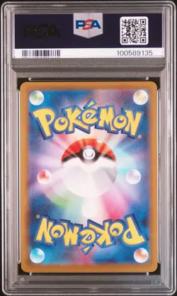2022 POKEMON JPN S PROMO POKEMON GO CARD FILE SET #272 PIKACHU-HOLO PSA 10 - Image 2