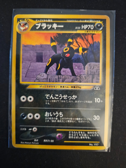 Umbreon No. 197 Neo Discovery - Pokemon Card Japanese - Image 1