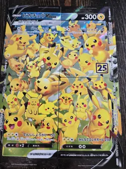Pokemon Pikachu V Union 25th Anniversary Puzzle Card Anniversary Japanese - Image 1