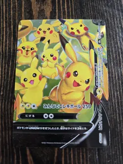 Pokemon Pikachu V Union 25th Anniversary Puzzle Card Anniversary Japanese - Image 2