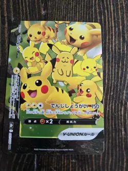 Pokemon Pikachu V Union 25th Anniversary Puzzle Card Anniversary Japanese - Image 3