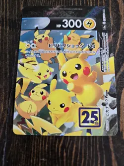 Pokemon Pikachu V Union 25th Anniversary Puzzle Card Anniversary Japanese - Image 4