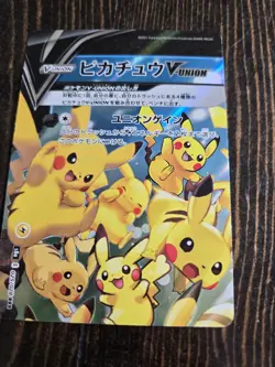 Pokemon Pikachu V Union 25th Anniversary Puzzle Card Anniversary Japanese - Image 5