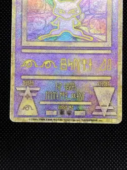 Ancient Mew I Movie Promo Nintedo Error Card Holo Japanese Pokemon Cards 1999 - Image 3