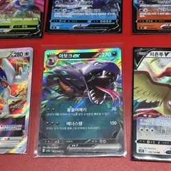 Lot Of 20 Korean Pokemon Cards: Lugia, Raichu, Dragonite, Etc - Image 4
