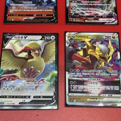 Lot Of 20 Korean Pokemon Cards: Lugia, Raichu, Dragonite, Etc - Image 5