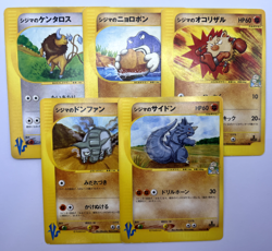 Pokemon Card Chuck's Donphan Rhydon VS Series 5 Card Set Japanese - Image 1