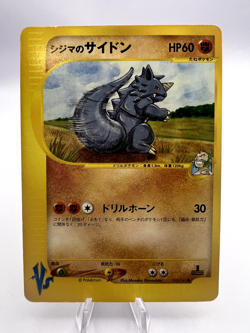 Pokemon Card Chuck's Donphan Rhydon VS Series 5 Card Set Japanese - Image 2