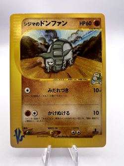 Pokemon Card Chuck's Donphan Rhydon VS Series 5 Card Set Japanese - Image 4