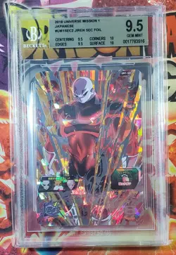 BGS 9.5 Super Dragon Ball Heroes Jiren - 2 Graded Card Lot - US Seller - Image 2