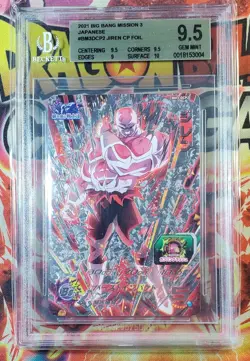 BGS 9.5 Super Dragon Ball Heroes Jiren - 2 Graded Card Lot - US Seller - Image 3