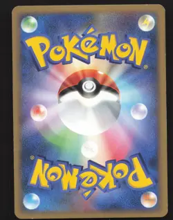 Empoleon # Sparkle Holo Pokemon Japanese DP Entry Pack '08 Near Mint or Better - Image 2