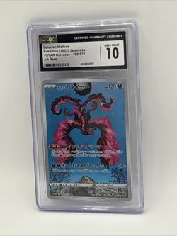 CGC 10 GALARIAN MOLTRES Gem Mint 2022 POKEMON Japanese VSTAR UNIVERSE FULL ART - Image 2