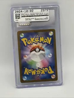 CGC 10 GALARIAN MOLTRES Gem Mint 2022 POKEMON Japanese VSTAR UNIVERSE FULL ART - Image 5