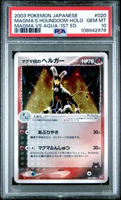 2003 POKEMON JPN MAGMA VS AQUA 1ST ED #020 TEAM MAGMA'S HOUNDOOM-HOLO PSA 10 - Image 1