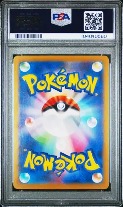 2024 POKEMON JPN SV8A-TERASTAL FEST EX ULTRA RARE TEAL MASK OGERPON EX PSA 10 - Image 2