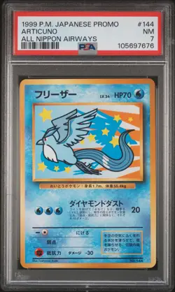 1999 POKEMON JPN PROMO ANA AIRWAYS ALL NIPPON AIRWAYS #144 ARTICUNO PSA 7 - Image 1