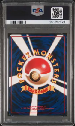 1998 POKEMON JPN GYM TRAINER MISTY'S TEARS PSA 7 - Image 2