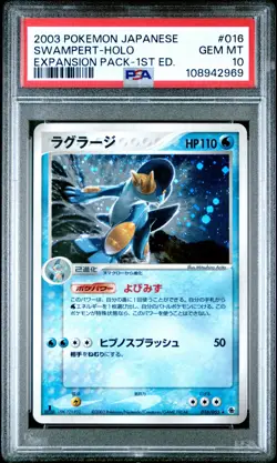 2003 POKEMON JPN EXPANSION PACK 1ST ED #016 SWAMPERT-HOLO PSA 10 - Image 1