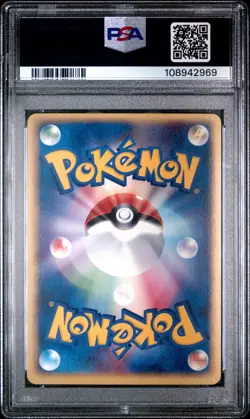 2003 POKEMON JPN EXPANSION PACK 1ST ED #016 SWAMPERT-HOLO PSA 10 - Image 2