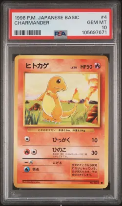 1996 POKEMON BASE SET JAPANESE #4 CHARMANDER PSA 10 - Image 1