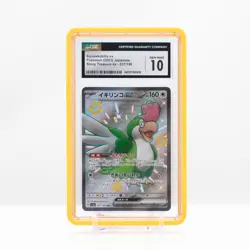2023 Pokemon Squawkabilly ex #337 Shiny Treasure ex Japanese CGC 10 Gem Mint - Image 1