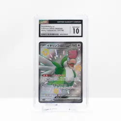 2023 Pokemon Squawkabilly ex #337 Shiny Treasure ex Japanese CGC 10 Gem Mint - Image 2