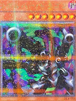 Japanese Barrel Dragon DL4-055 - Ultra Parallel Rare NM US Seller - Yugioh TCG - Image 2