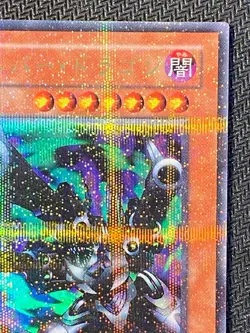 Japanese Barrel Dragon DL4-055 - Ultra Parallel Rare NM US Seller - Yugioh TCG - Image 4