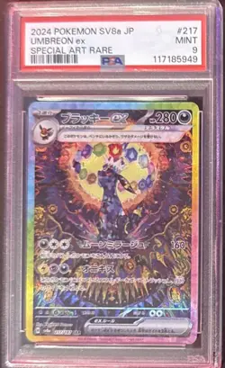 PSA 9 Umbreon ex SAR 217/187 Terastal Festival sv8a 2024 Pokemon Card Japanese - Image 1