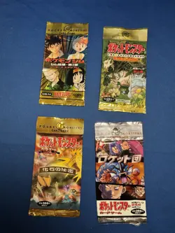 Set of 6 Japanese Empty Booster Pack Vintage Display Pokemon No Cards - Image 1