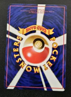 Pokemon Card Japanese Arbok No 024 Vending Machine Series Glossy NM - Image 2