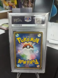 PSA 10 Ninetales V 098/096 SR Rebellion CRash Japanese Pokemon Card - Image 2