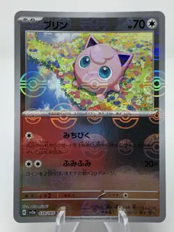 Jigglypuff 039/165 sv2a 2023 Pokemon 151 Reverse Holo Japanese Pokemon Card NM - Image 1