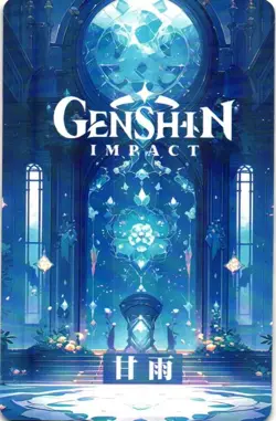 GANYU Genshin Impact Goddess Story ACG Anime Collectible Custom Card - Image 2