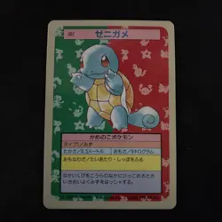 Squirtle Topsun No.007 Blue Back Pokemon Card 1997 Japanese - Image 1