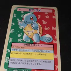 Squirtle Topsun No.007 Blue Back Pokemon Card 1997 Japanese - Image 2