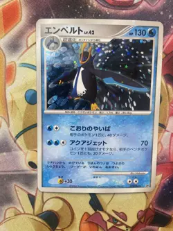Empoleon DPBP#456 Holo Space Time Creation 2006 Japanese Pokemon Card LP - Image 1