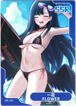 Senpai Goddess Haven hentai card - Nakamasa Ichika (Flower) Blue Archive SSR-006 - Image 4