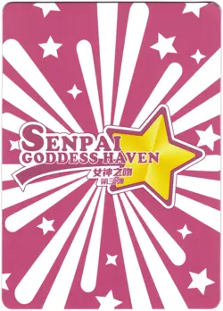 Senpai Goddess Haven hentai card - Hatsune Miku - VOCALOID - SSR-029 sexy waifu - Image 4