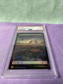MTG Swamp Secret Lair Drop 065 Foil Rare Godzilla PSA 9 Mint - Image 2