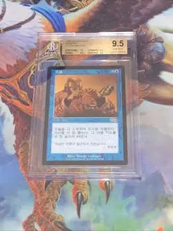 1998 MTG Attunement Urza's Saga Korean Foreign Black Border - BGS 9.5 Gem Mint - Image 1