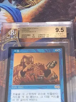 1998 MTG Attunement Urza's Saga Korean Foreign Black Border - BGS 9.5 Gem Mint - Image 2