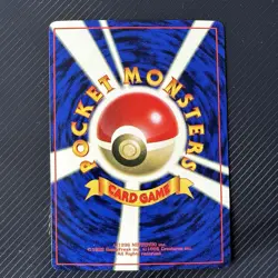 1997 Pokemon Mewtwo No. 150 Fan Book Japanese Card Glossy Vintage TCG Promo - Image 2